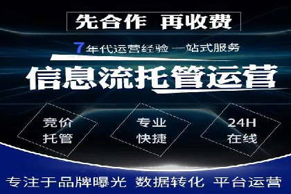百度搜索+信息流整合推广：全面提升品牌知名度