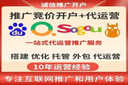 sem账户托管案例：从零到一的营销增长之路